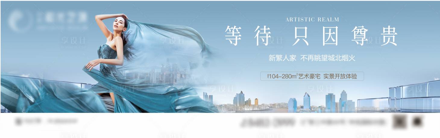 源文件下载【享设计】搜索编号：44960024319085992【地产主画面 】
