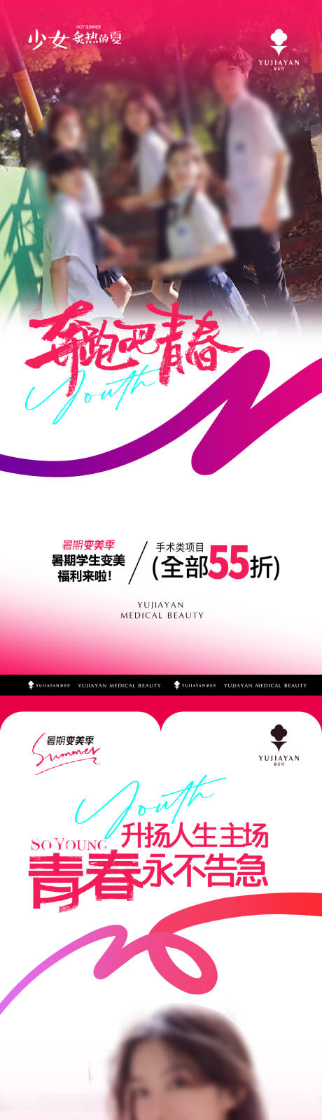 源文件下载【医美美女】编号：68160024626911904