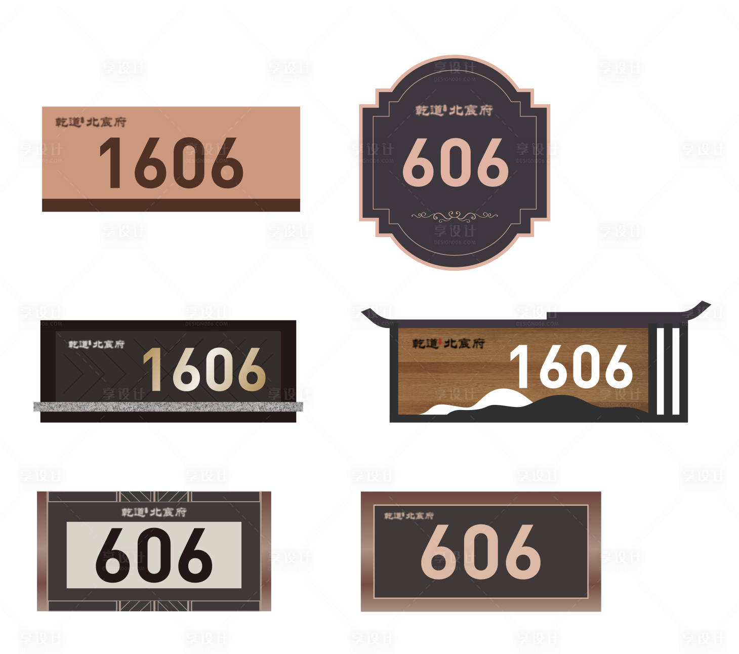 源文件下载【享设计】搜索编号：56530024418672495【门牌】