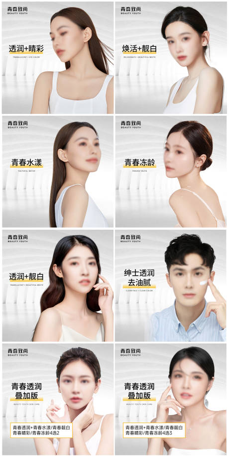 源文件下載【美業(yè)電商項(xiàng)目圖】編號(hào)：50010024851811945