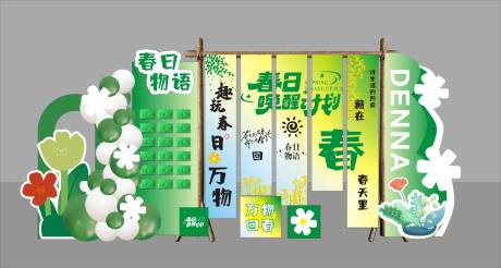 源文件下載【露營美陳】編號：12120024522659094