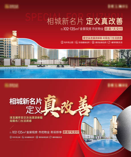 源文件下载【地产实景价值桁架】编号：73870024501322050