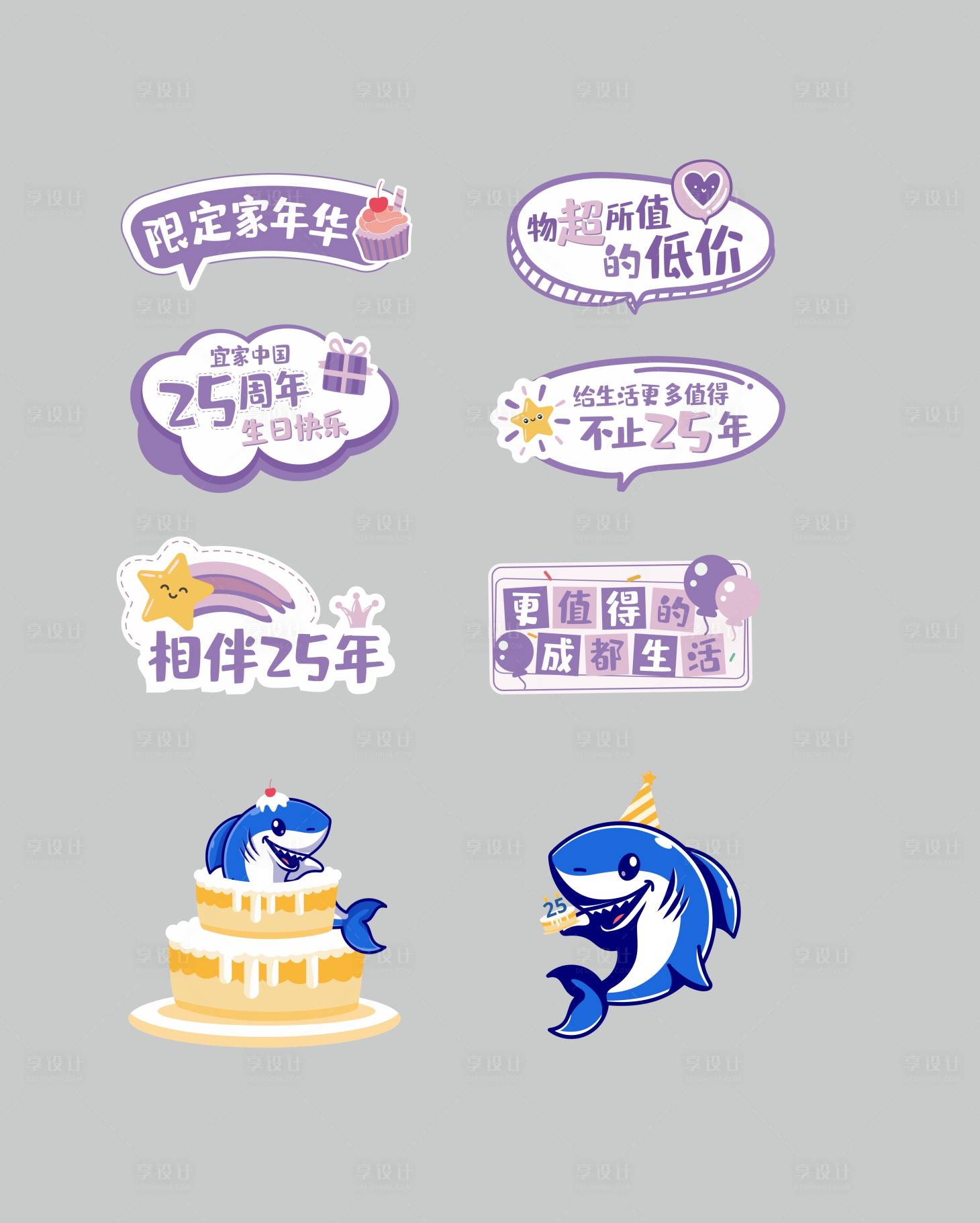 源文件下载【手举牌 】编号：21510024580137849
