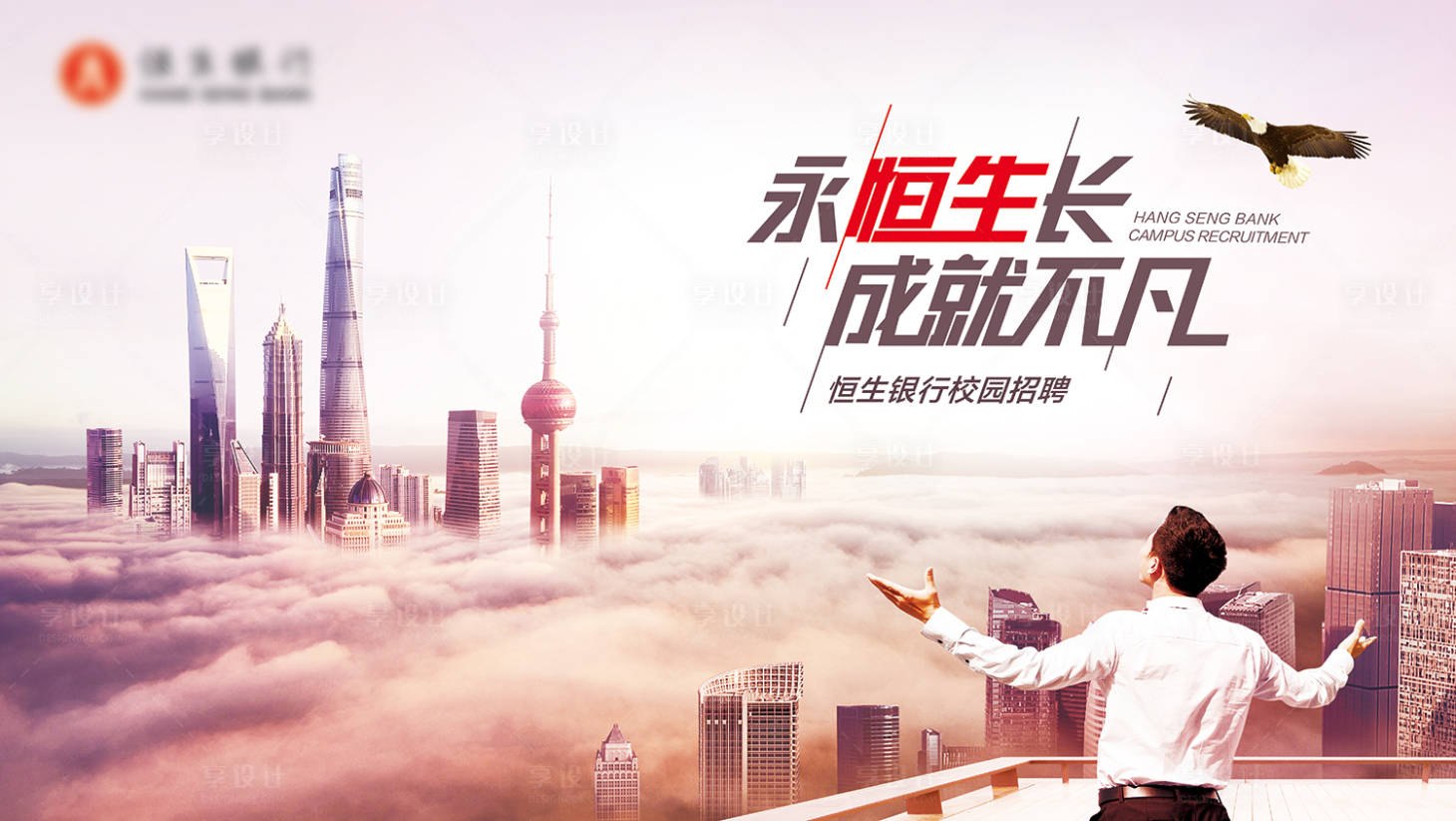 源文件下載【享設(shè)計】搜索編號：70100024329787247【商務(wù)大氣背景板】