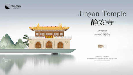 源文件下载【上海地标建筑主画面】编号：97680024702037238