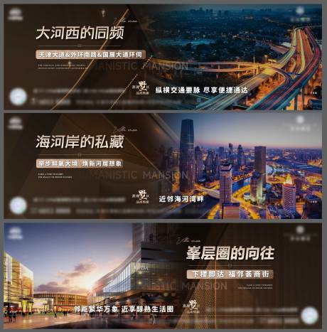 源文件下载【商业配套价值海报】编号：67720024349793843