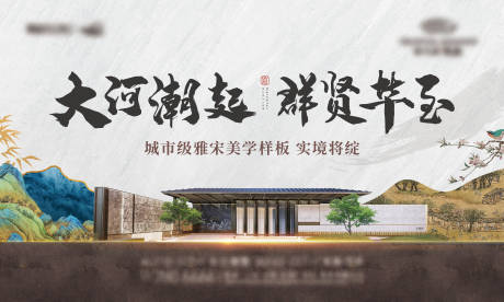 源文件下載【中式形象主畫面】編號：55700024595352510