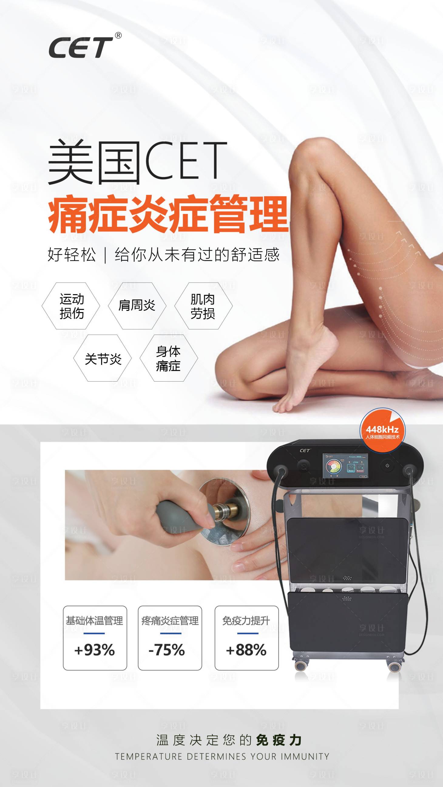 源文件下载【享设计】搜索编号：64050024286653171【仪器展架】