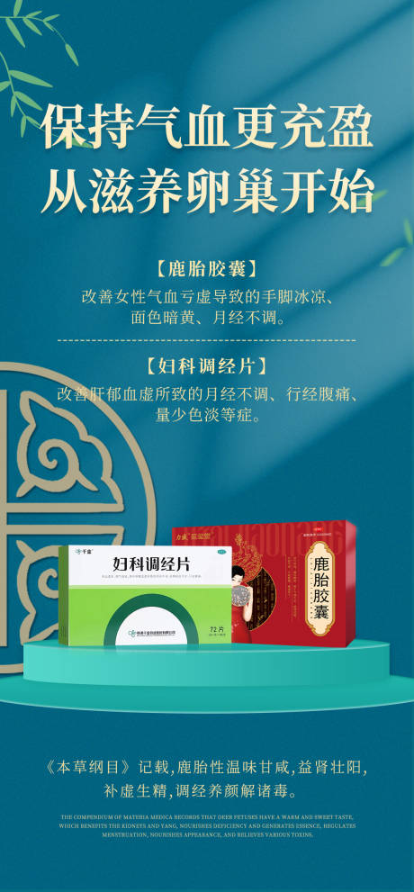 源文件下载【享设计】搜索编号：32880024833153590【产品海报】
