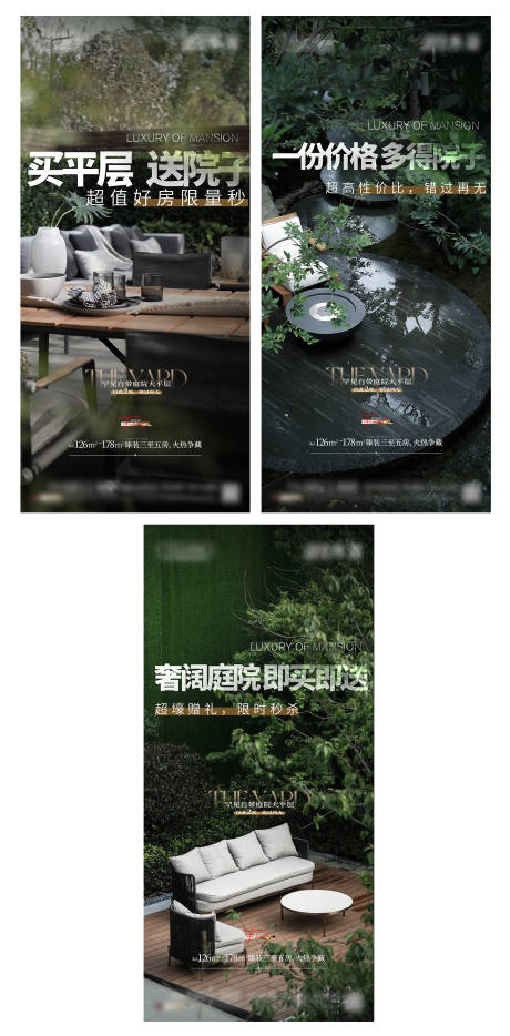 源文件下载【花园价值点系列】编号：94330024482021317