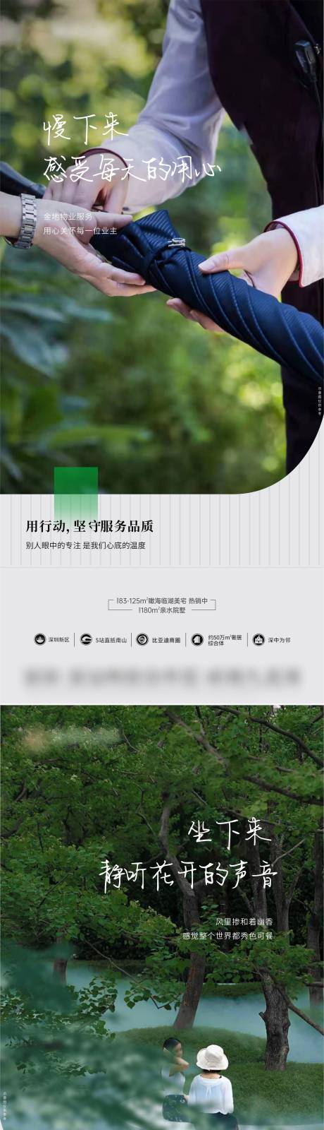 源文件下载【价值点系列】编号：90870024607131948