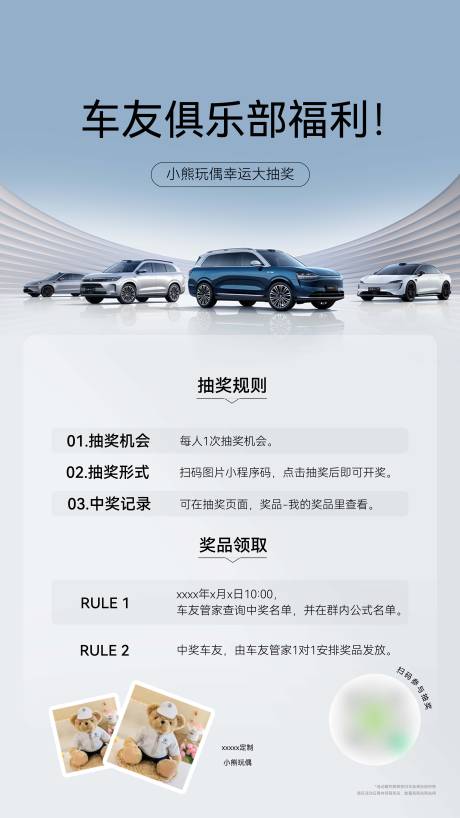 源文件下载【享设计】搜索编号：55340024840289344【汽车活动福利】