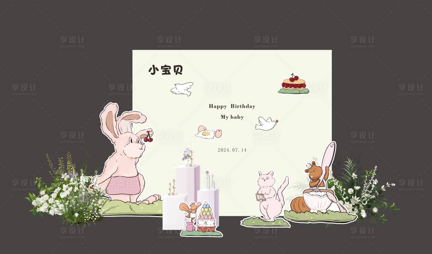 源文件下載【享設計】搜索編號：38570024831993149【兔寶寶周歲生日場景布置堆頭美陳】