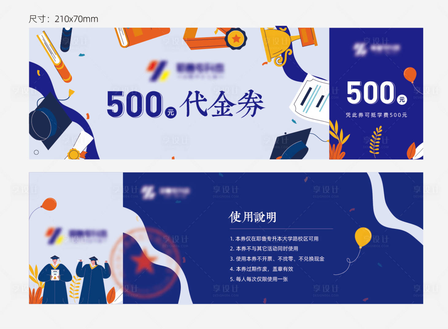 源文件下载【代金券】编号：38500024289058071