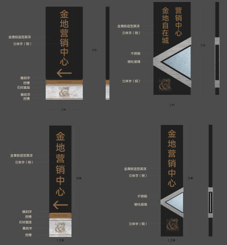 源文件下载【享设计】搜索编号：69460024579579877【地产精神堡垒】