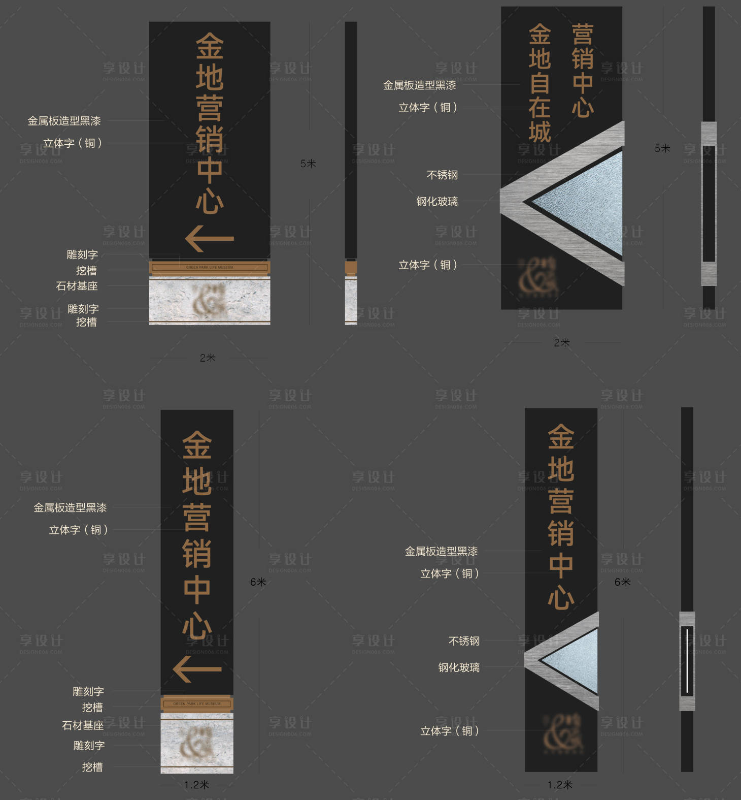 源文件下载【享设计】搜索编号：69460024579579877【地产精神堡垒】