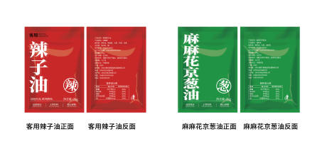 源文件下载【享设计】搜索编号：80120024187416962【调味油包装袋包装设计】