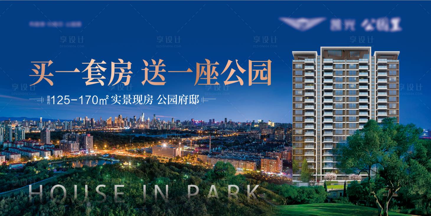 源文件下载【地产实景现房背景板】编号：57360024465572666