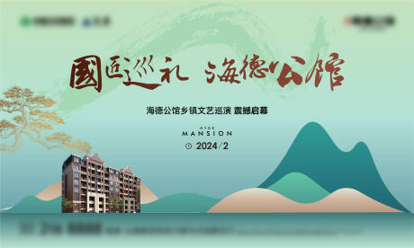 源文件下載【享設(shè)計(jì)】搜索編號(hào)：57370024455759536【主畫面】
