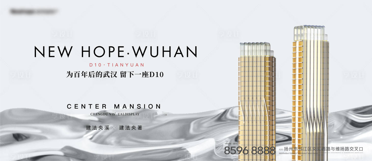 源文件下载【享设计】搜索编号：11250024749509729【地产洋房主画面】