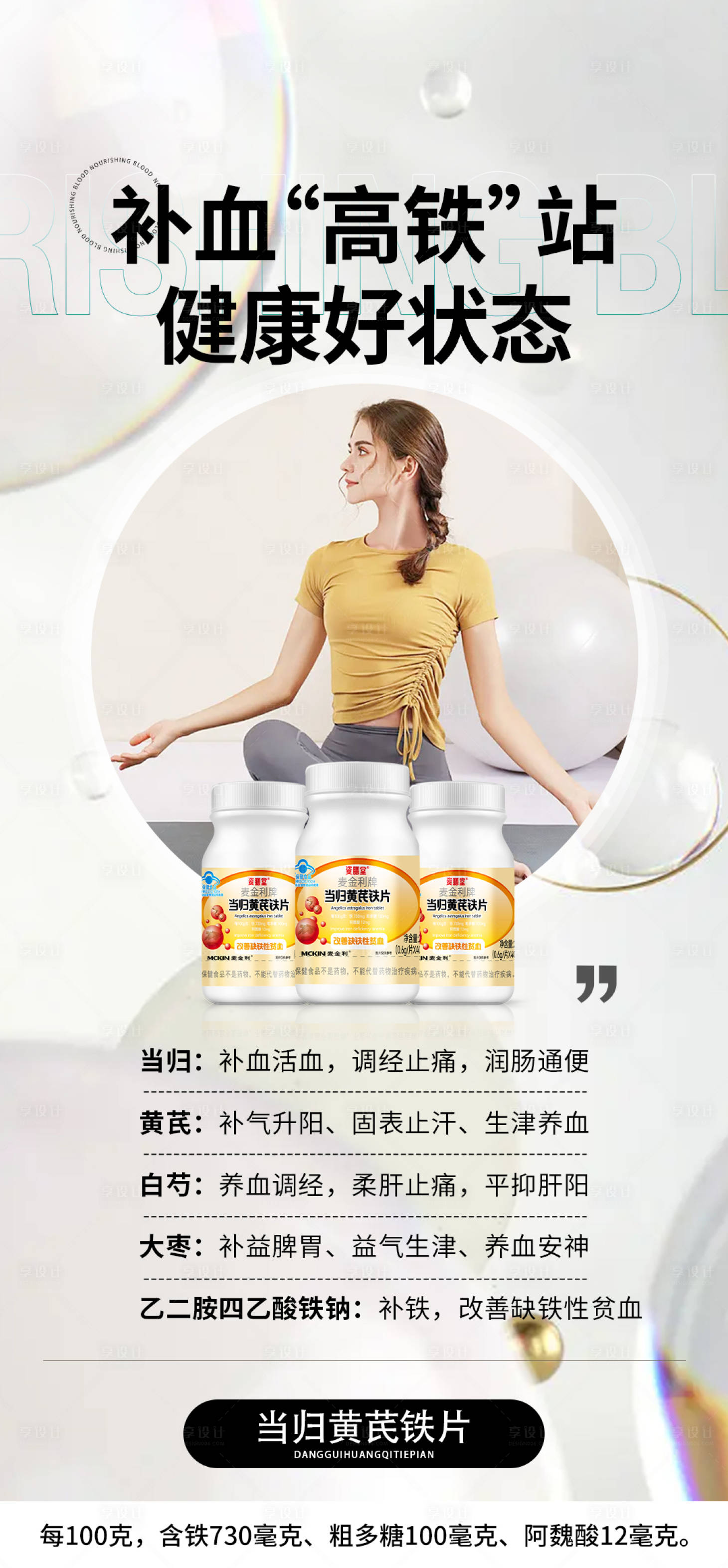 源文件下載【享設(shè)計】搜索編號：31960024833232838【產(chǎn)品海報】