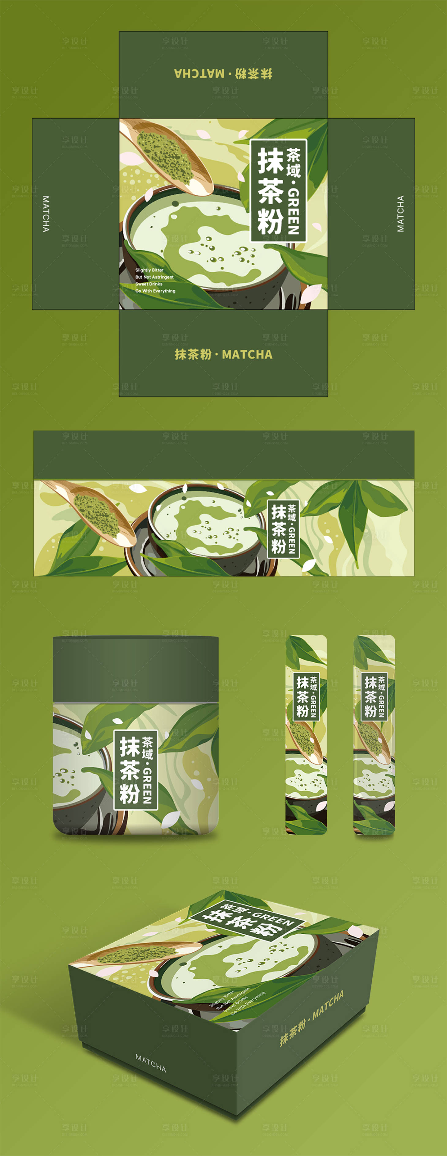 源文件下载【茶域抹茶包装设计】编号：91410024843569097