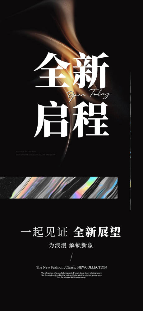 源文件下載【美業高端質感海報】編號：66450024583821284