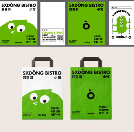 源文件下载【手提袋设计】编号：75460024824168082
