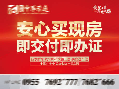 源文件下载【地产桁架】编号：24930024376213640