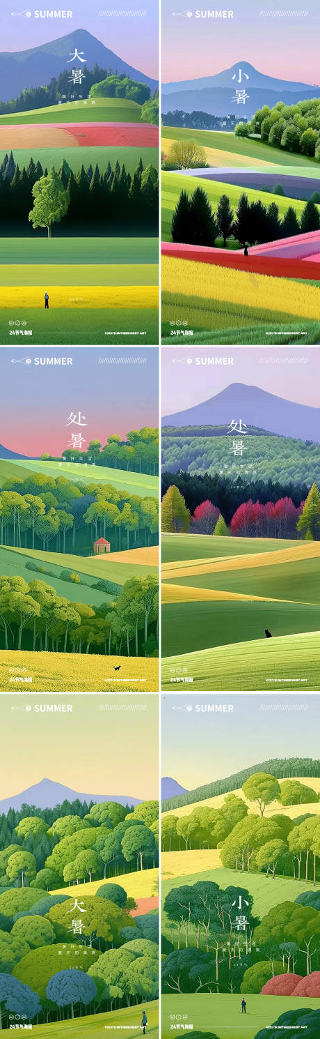 源文件下載【享設計】搜索編號：17610024849923570【小暑大暑處暑二十四節氣系列海報】