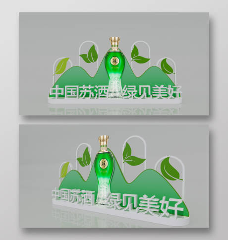 源文件下載【享設計】搜索編號：50220024645437829【品鑒會美陳打卡合影點】