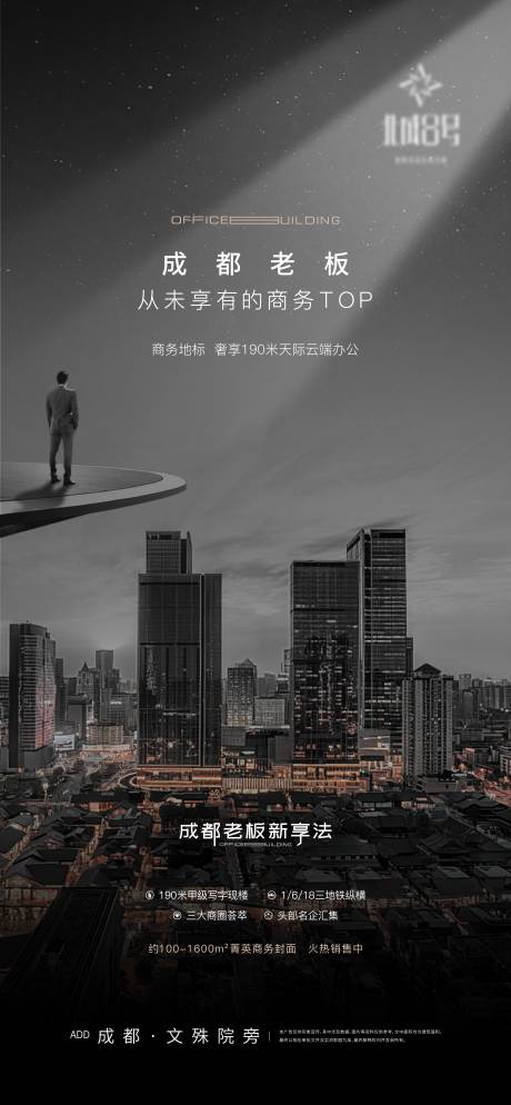 源文件下载【享设计】搜索编号：56620024421294143【海报】