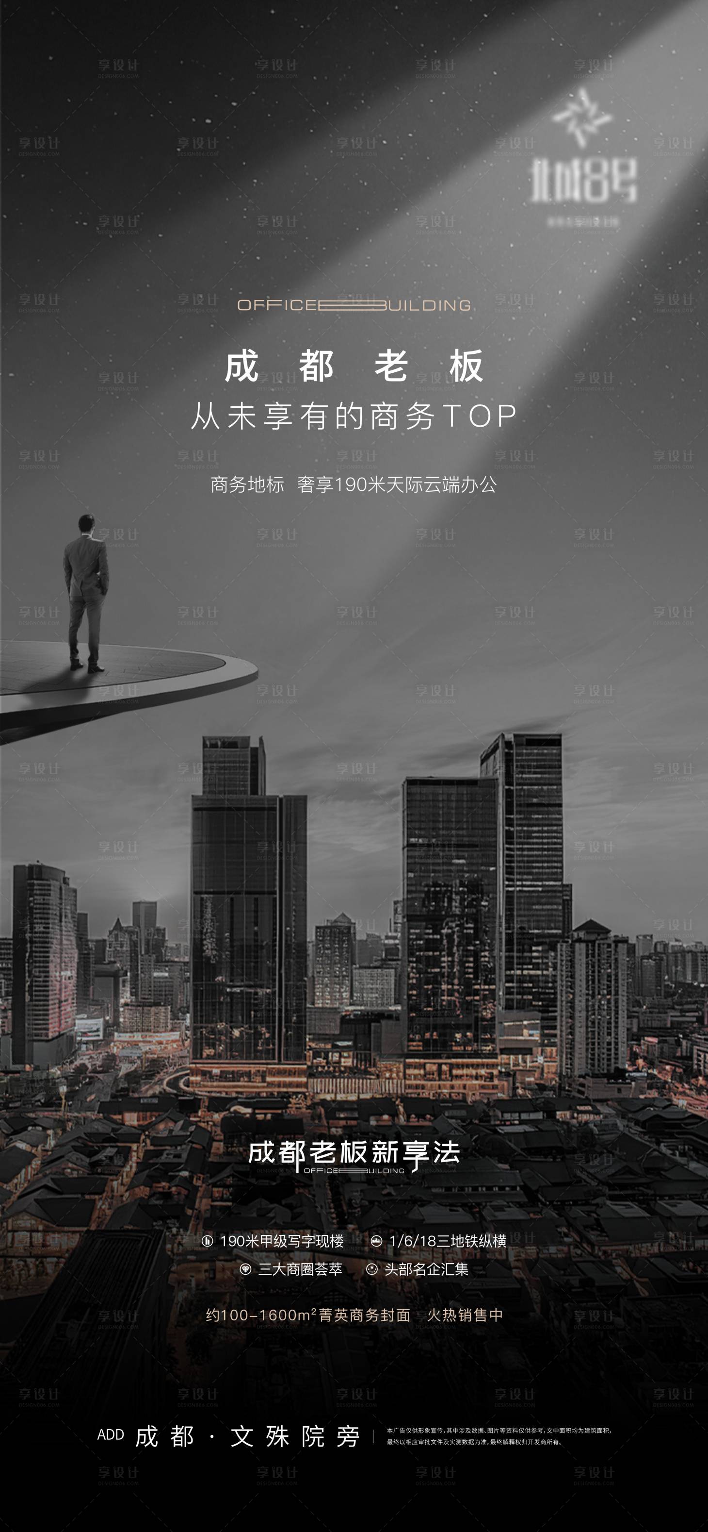 源文件下载【享设计】搜索编号：56620024421294143【海报】