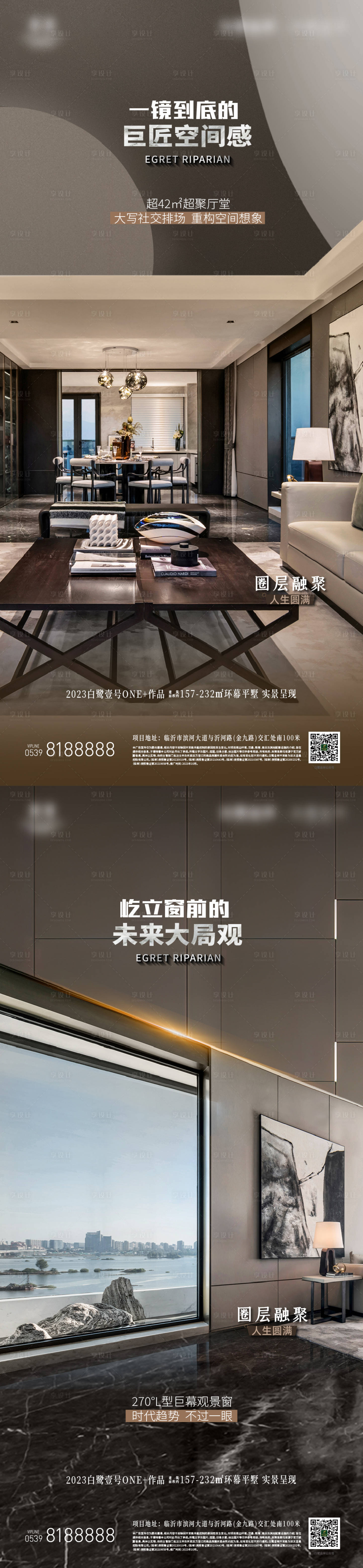 源文件下载【享设计】搜索编号：14330024781236428【价值点单图】