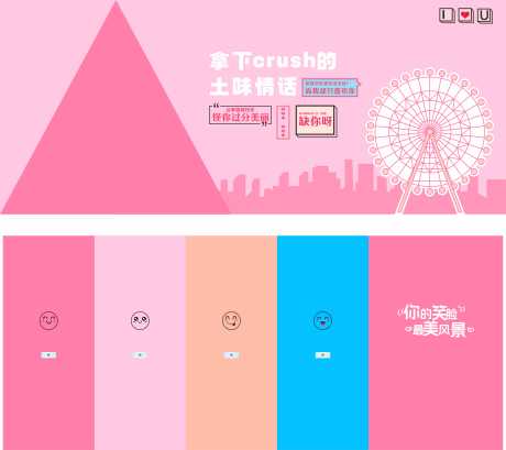 源文件下载【享设计】搜索编号：87130024677387873【商业围挡】