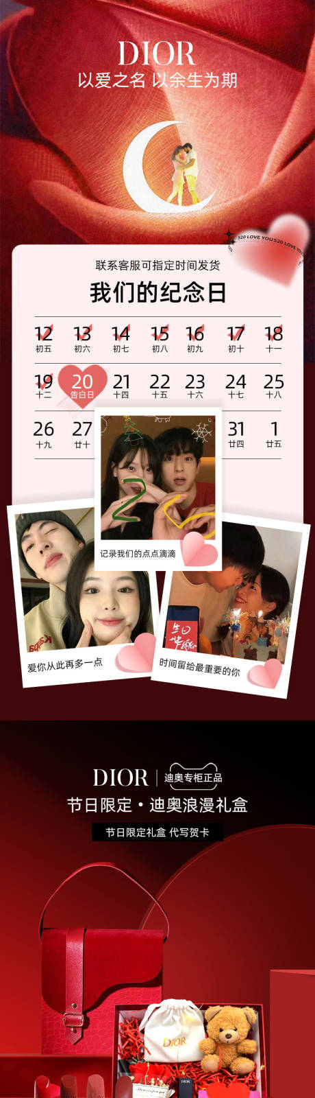 源文件下载【享设计】搜索编号：29100024731404495【口红详情页】