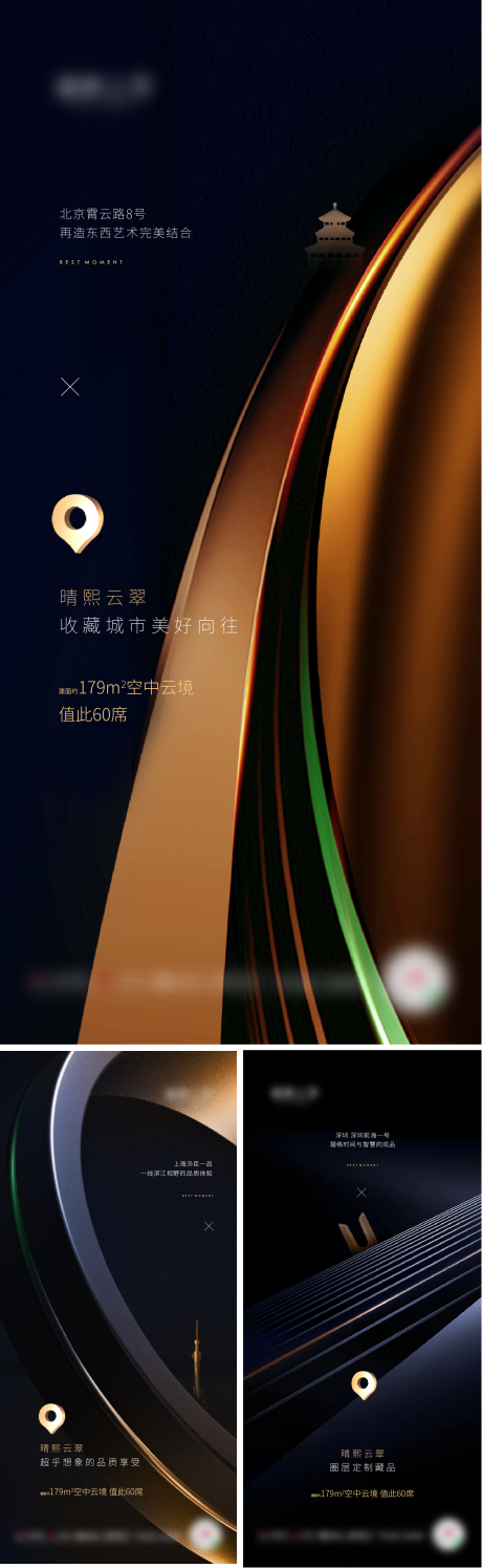 源文件下载【价值点对标海报】编号：37680024826642154