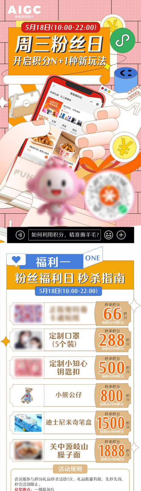 源文件下载【享设计】搜索编号：20540024589634605【会员】