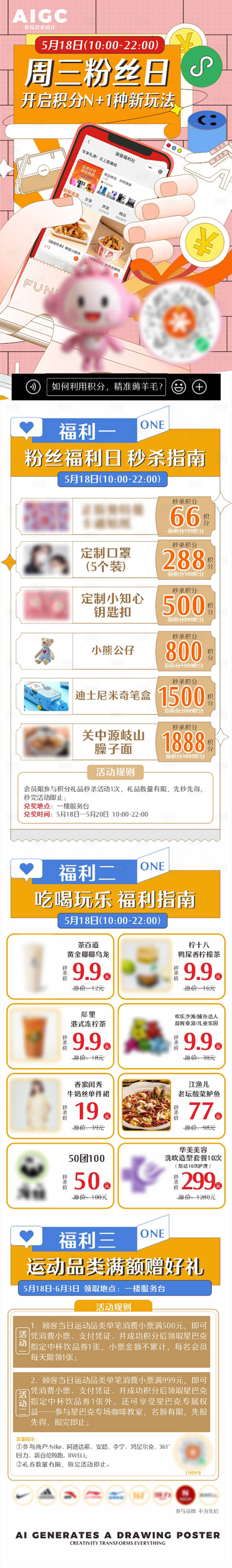 源文件下载【会员】编号：20540024589634605