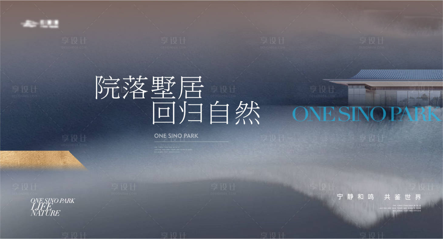 源文件下載【享設計】搜索編號：34000024854631846【新中式東方建筑背景板】