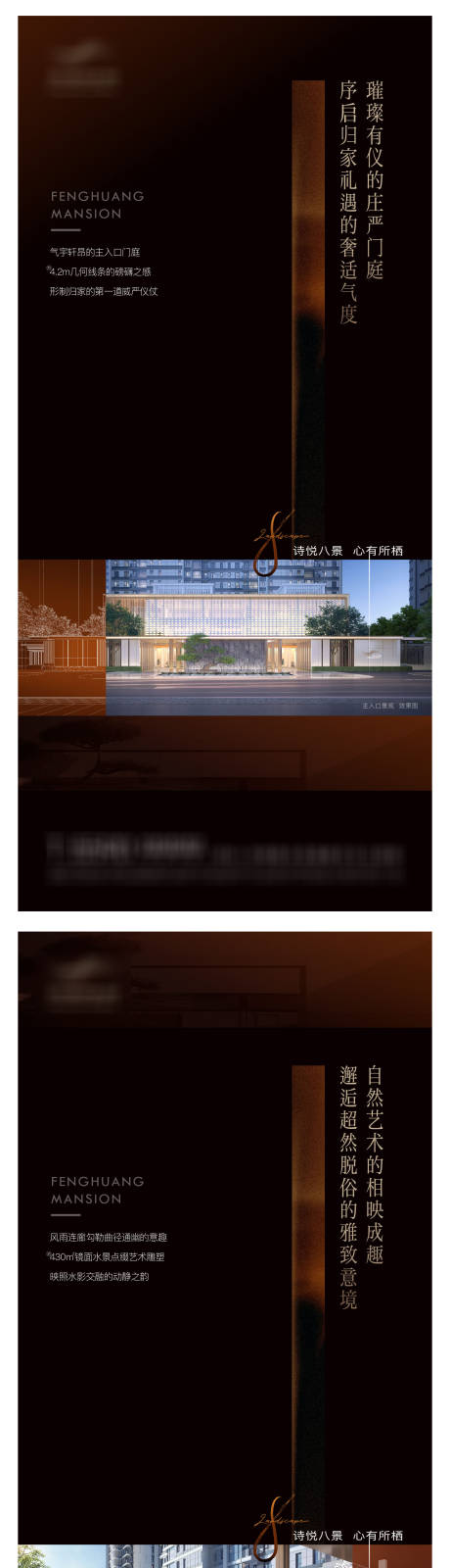 源文件下載【享設計】搜索編號：14720024411565826【房地產(chǎn)價值點系列移動端海報】