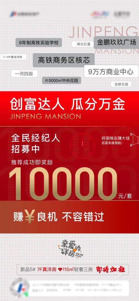 源文件下载【热销】编号：52090024862055218