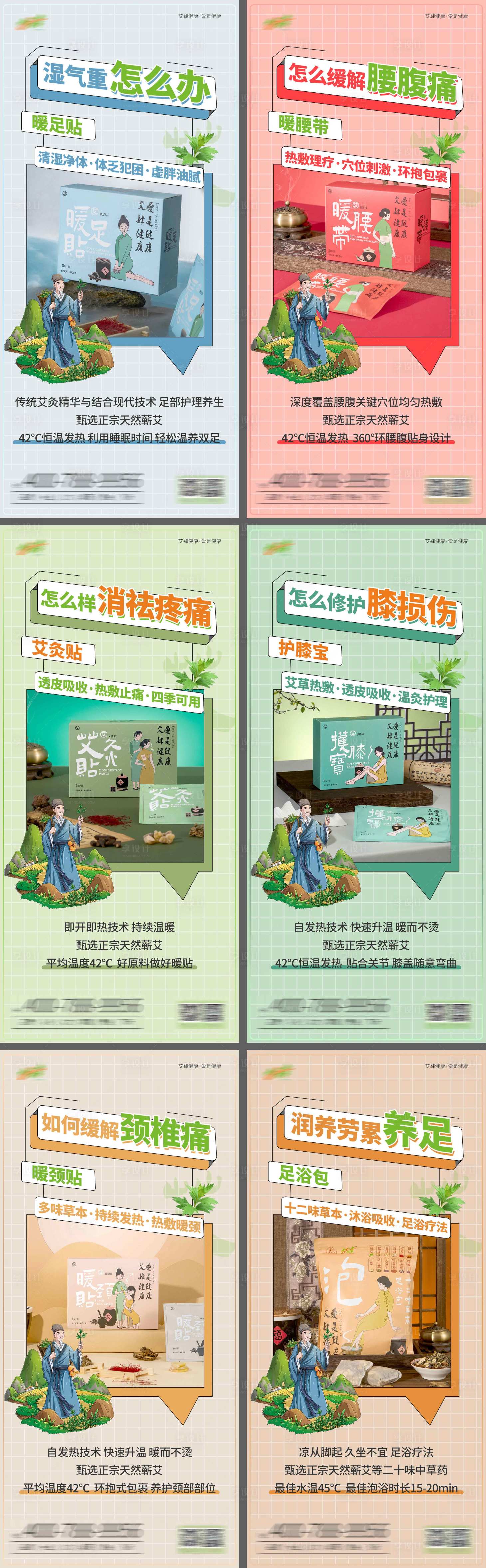 源文件下载【享设计】搜索编号：52200024796792733【产品海报】