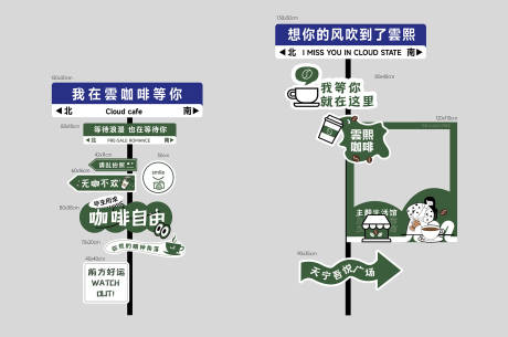 源文件下载【咖啡店美陈】编号：47100024720816734