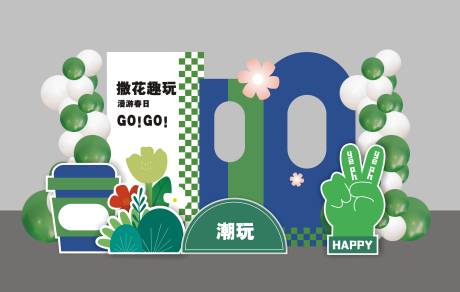 源文件下載【美陳】編號：68680024570223634