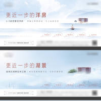 地产配套价值点系列海报PSD+AI广告设计素材海报模板免费下载-享设计