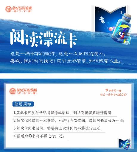 源文件下载【享设计】搜索编号：93550024841382691【阅读漂流卡券】