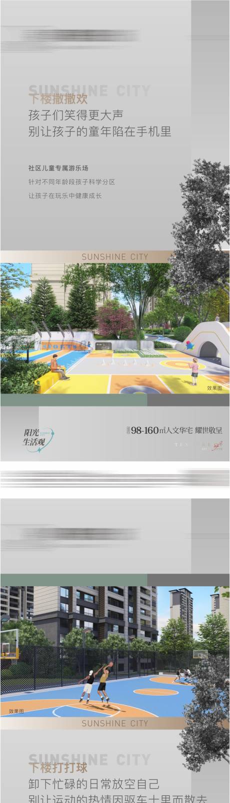 源文件下載【享設(shè)計(jì)】搜索編號(hào)：13680024773431519【地產(chǎn)園林價(jià)值點(diǎn)】