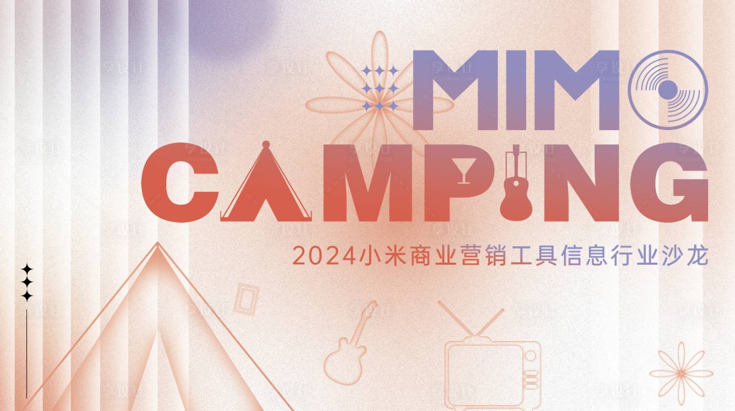 源文件下载【工具信息行业沙龙】编号：85170024795414322