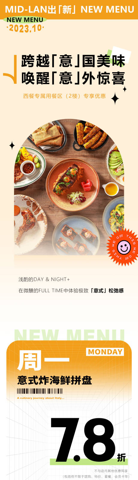 源文件下载【餐饮公众号】编号：84400024494838787